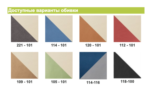 Диван "Валенсия" (Ш-700 X В-820 X Г-500 мм)/Разные Цвета